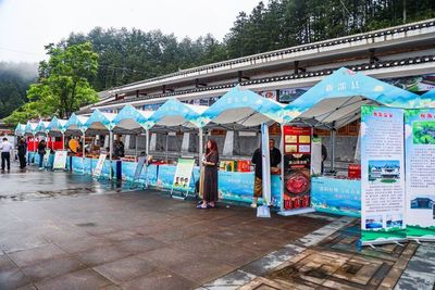 2024年5·19中國旅游日邵陽宣傳活動在綏寧啟幕