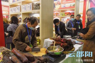 “邵陽紅”9大展館亮相中國中部(湖南)農博會