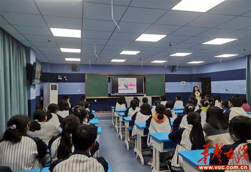 邵陽市三中扎實開展營養和心理健康教育工作