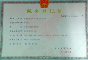 東北鹿茸片 電商產(chǎn)品 忠芝藍(lán)莓邵陽總經(jīng)銷 中國制造業(yè)博覽