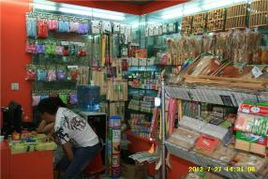 德天日用品廠 在義烏國際商貿(mào)城四區(qū)與義烏購平臺(tái)上的日用品貿(mào)易優(yōu)勢